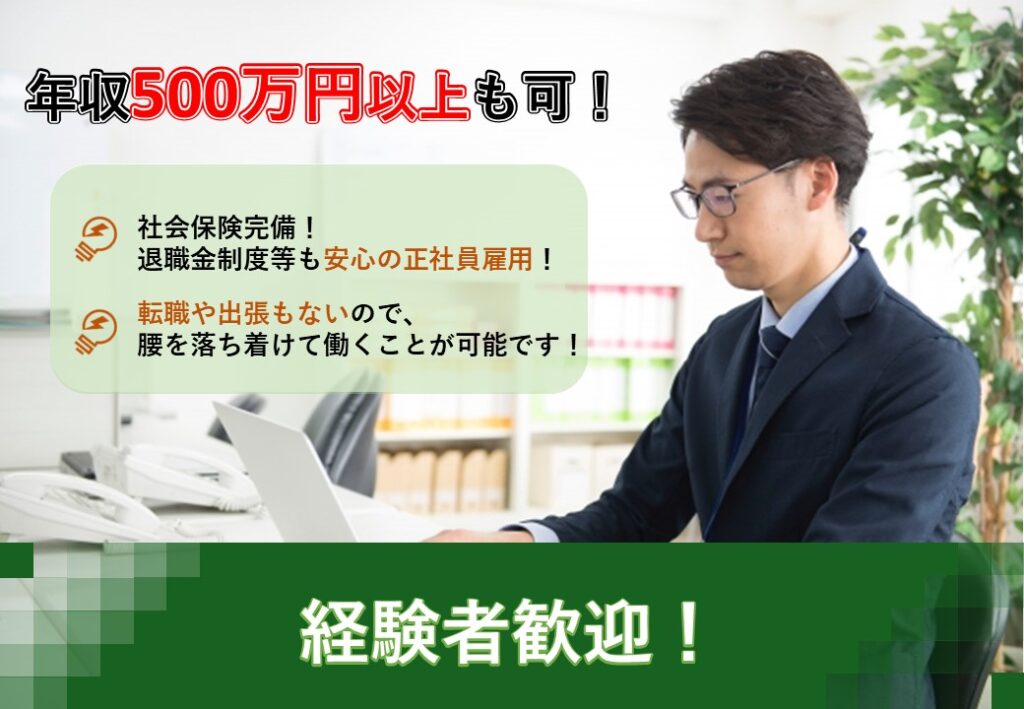 【Software Engineer】東京・大阪＊Java＊日本人または日本語N2以上（M184）