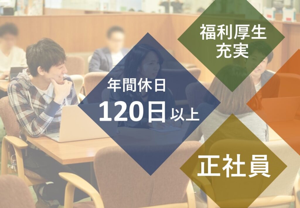 【Webアプリ開発エンジニア】東京・北海道　日本人または外国籍可N2(M202)