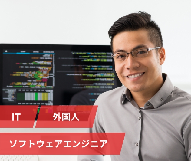Rust、Ruby、TypeScript◆開発経験2年～PMまで　/　日本語N2～（M506 ）